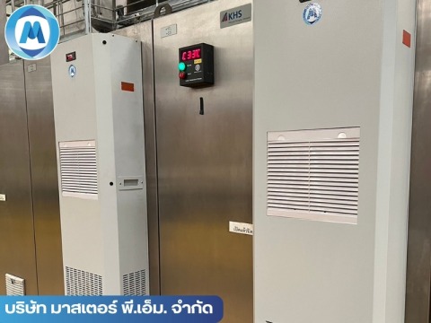 บริษัท มาสเตอร์ พี.เอ็ม. จำกัด (14)